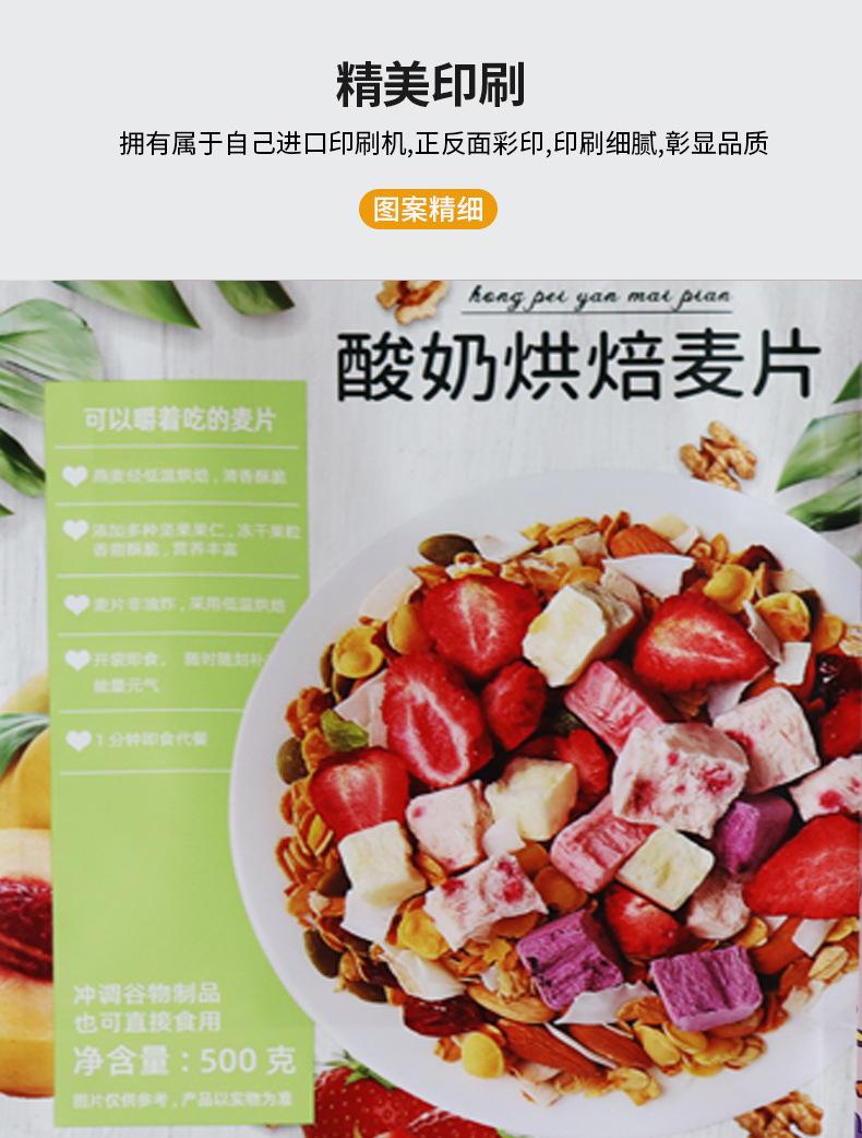 详情_18.jpg
