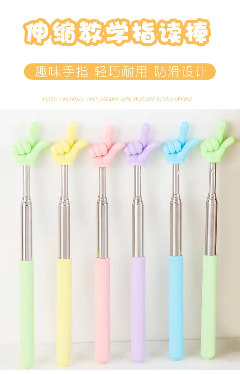 指读棒_01.jpg