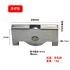 Yushen Malla para Ventana de Aleación Rueda Cóncava Mosquitera de Corredera Polea Puerta de Pantalla Corredera Canaleta para Mosquitera Rueda Plana Ranura de Rodillo