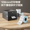Impressora de Etiquetas de Transferência Térmica Deli Ge540 (Preto) (Taiwan) Etiqueta Adesiva Lavável Certificação de Ativos Roupas