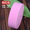 Elástico Solto Espessado Alta Elasticidade Elástico Durável Calças Coloridas Acessórios Especiais de Cós Tiras de Elástico Shenheng