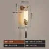 Lámpara de Pared Hanmo Yonghe Nueva Chinoiserie Moderna Simple Lámpara de Pared LED Sala de Estar Dormitorio Lámpara de Mesita de Noche Set de Iluminación