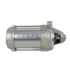 Motor de Arranque de Coche Sa1083 Sa-1083 031508703292