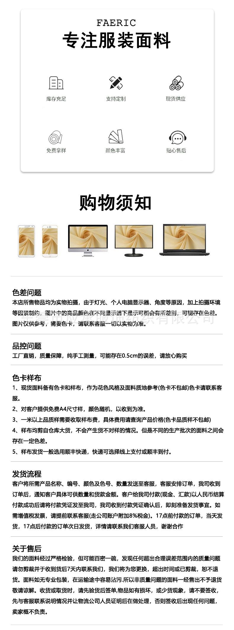 详情页底下说明 - 副本1.jpg