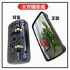 Espejo de Reversa Jiefang J6P Accesorios Originales Lente de Vista Trasera Jh6 Dragon V Hummer V Tian Vj6L Carcasa de Lente Reflectante Calefactable