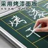 Quadro Negro Tian Zi Ge Quadro Negro Mi Zi Ge Pinyin Inglês Escrita Quadro Magnético Apagável Quadro de Escrita Verde para Giz Dupla Face
