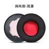 Adecuado para Cybercafé Siberiano Cybercafé Auriculares Auriculares Auriculares para Videojuegos E-sports Cubierta de Esponja Cubierta de Cuero Cubierta de Auriculares
