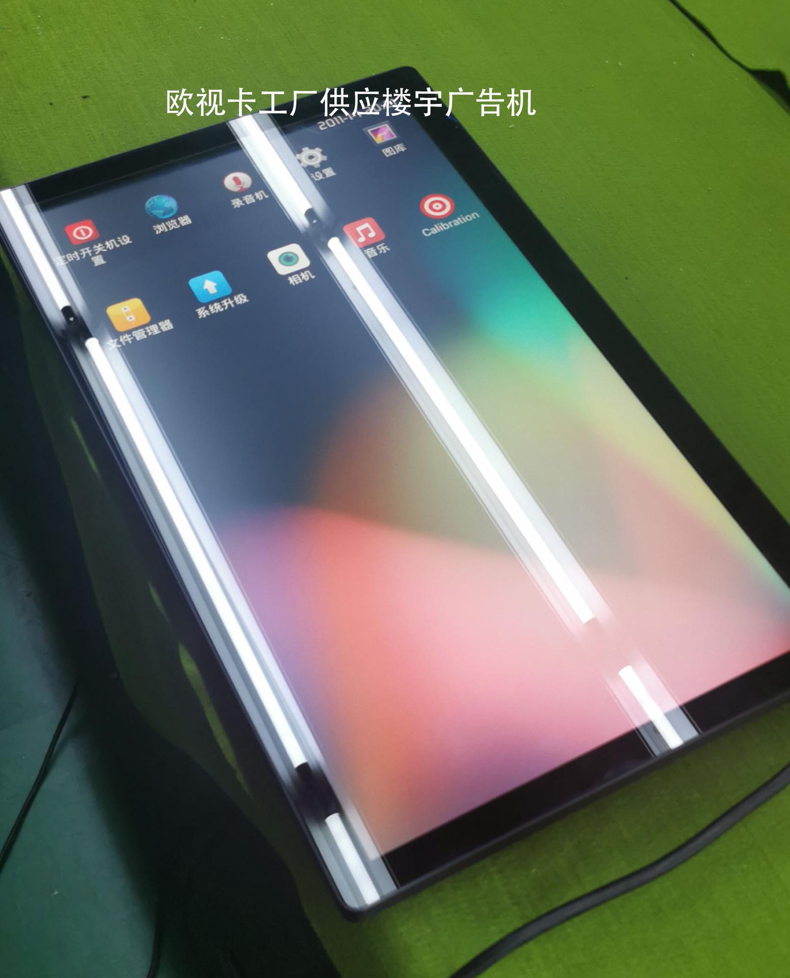 18.5寸壁挂广告机920元