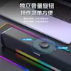 Zyama Zm33B Computadora de Escritorio Audio Bluetooth Exterior Hogar Escritorio Altavoz con Cable Subwoofer
