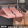 Roupas domésticas penduradas roupas sem costura pendurar roupas adultas apoiar plástico mergulho antiderrapante fabricantes atacado