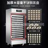 Gabinete Multifuncional para Cocer Arroz al Vapor con Monitoreo por Microcomputadora, Temporizador de Reserva, Ventana de Puerta de Cristal, Caja Eléctrica de Vapor para Cocer Arroz