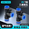 Conector en T de PE plástico manguera de aire conector rápido conector rápido T tee tipo T componente neumático conector de riego de PE azul