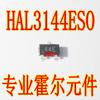 Hal3144Eua Serigrafía 44E Hal3144E To-92S Enchufe Directo Sensor Hall Unipolar