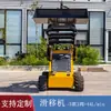 Exportador Fabrica para a Indonésia 430kg Máquina em Palete Pequena Capacidade de Carga 400kg Estilo de Despejo Frontal Trator de Esteira Agrícola Pá