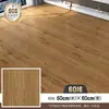 Pegatina de suelo de PVC, suelo autoadhesivo brillante, engrosada para uso doméstico, adecuada para cocina y suelos de cemento