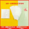 Saco de embalagem para pirulito conjunto de três peças doce artesanal caseiro queijo chocolate saco transparente arame de amarrar palito de papel palito