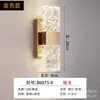 Lámpara de pared recargable de acrílico, lámpara de noche de hotel, lámpara de dormitorio, lámpara de pasillo, lámpara con frente de espejo de cristal, lámpara de pared LED sin cables