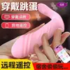 Control Remoto de Mini Aplicación Jinyu Xiaoqiong Masturbador Vibratorio para Mujeres, Juguete Sexual Discreto Portátil para Uso Dentro y Fuera del Cuerpo