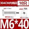 M2.5M3M4M5M6M 8 304 tornillo de cabeza plana de flor de ciruelo de acero inoxidable cabeza delgada CM tornillo de cabeza plana de cabeza baja para computadora