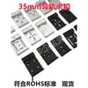 Huayi Mingtong Interruptor de Hebilla de Riel DIN35mm Hebilla de Sujeción Soporte de Montaje Aleación de Aluminio Base Negra y Blanca