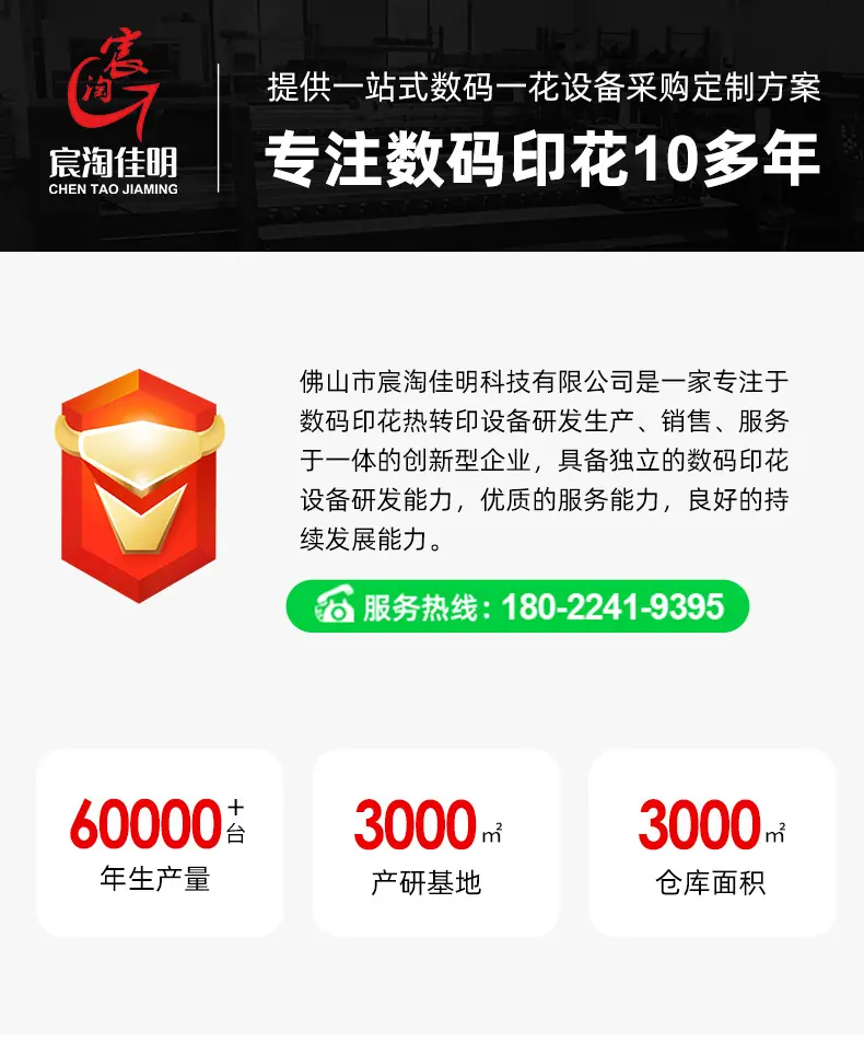 详情3_01.jpg
