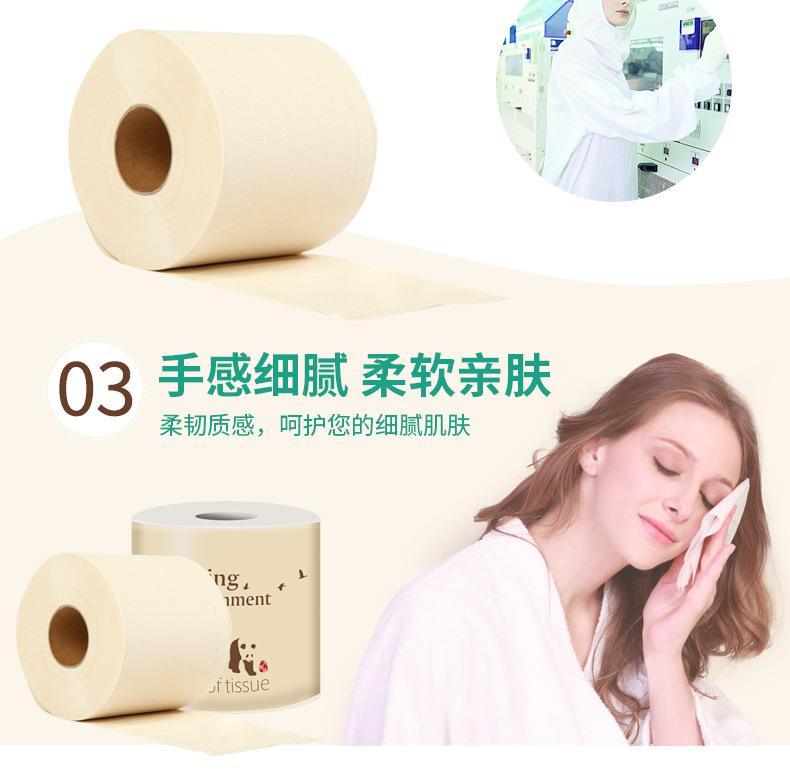 卷纸详情_03