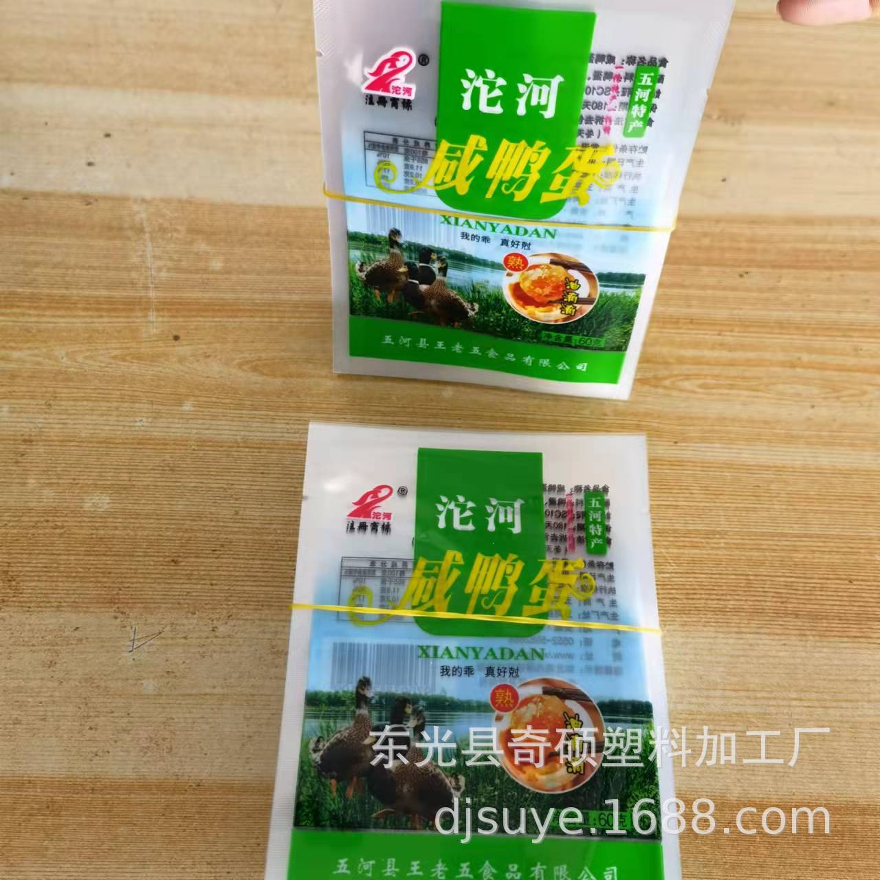 微信图片_20220326102510