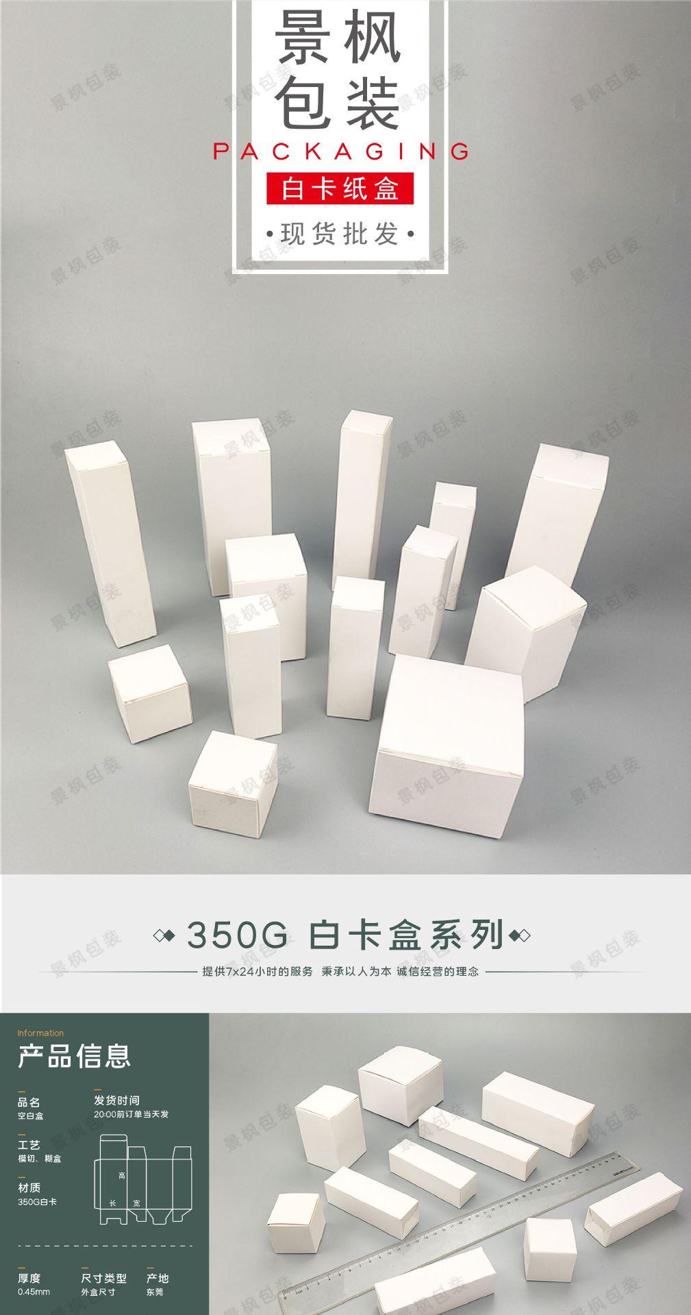 白卡详情_01.jpg