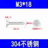 Tornillos Autorroscantes Avellanados 201/304, Tornillos Autorroscantes de Cabeza Plana Phillips, Tornillos para Madera Ka de Punta Cónica M3M3.5M4M5M6