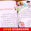 Hormigas de Río Lunar de Topo en el Libro de Edición Zhuyin