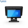 Caixa Registradora Tudo-em-Um para Cafeterias e Lojas de Chá com Leite, Display Duplo, Sistema Android, Múltiplas Portas USB