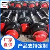 Ampla Gama de Usos Par de Rodas de Mina de Aço Fundido Grande Capacidade de Carga Roda Plana Fixa 300mm Par de Rodas de Mina de Aço Fundido