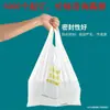 Sacolas plásticas Sacolas tipo colete Sacolas para comida para viagem Sacolas de compras biodegradáveis Sacolas tipo colete de mão estampa logo