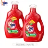 Detergente para ropa misterioso de esterilización y eliminación de ácaros enzimas naturales para eliminar manchas difíciles cubos grandes de detergente para ropa caja completa venta al por mayor acaparamiento doméstico