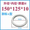 Anillo de Posicionamiento para Molde Anillo de Posicionamiento para Molde Guangbiao Anillo de Posicionamiento Brida de Fijación para Anillo de Posicionamiento Máquina de Inyección Anillo de Posicionamiento para Molde de Inyección
