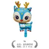 Mini Animal Coche Navidad Cumpleaños Globo Dibujo Animado Juguete Molde de Aluminio Globo Decoración Cumpleaños Niños Globo