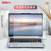 Para filme de teclado Lenovo Zhaoyang X7 de 14 polegadas X5-14 IRH capa de tecla X3-14 IAP capa de computador E4-IML