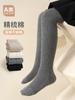 Meias-calças Selecionadas para Meninas de Primavera e Outono, Meias-calças Infantis, Meias-calças de Dança Lisas Sem Costura para Meninas