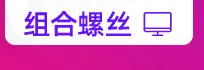 豪翔_详情页_05_24.jpg