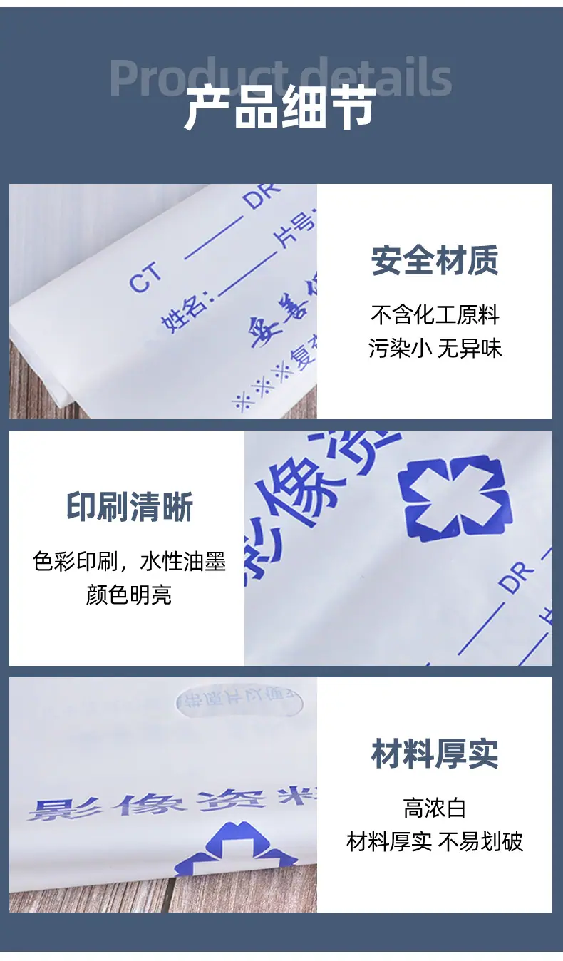 医疗袋_07.jpg
