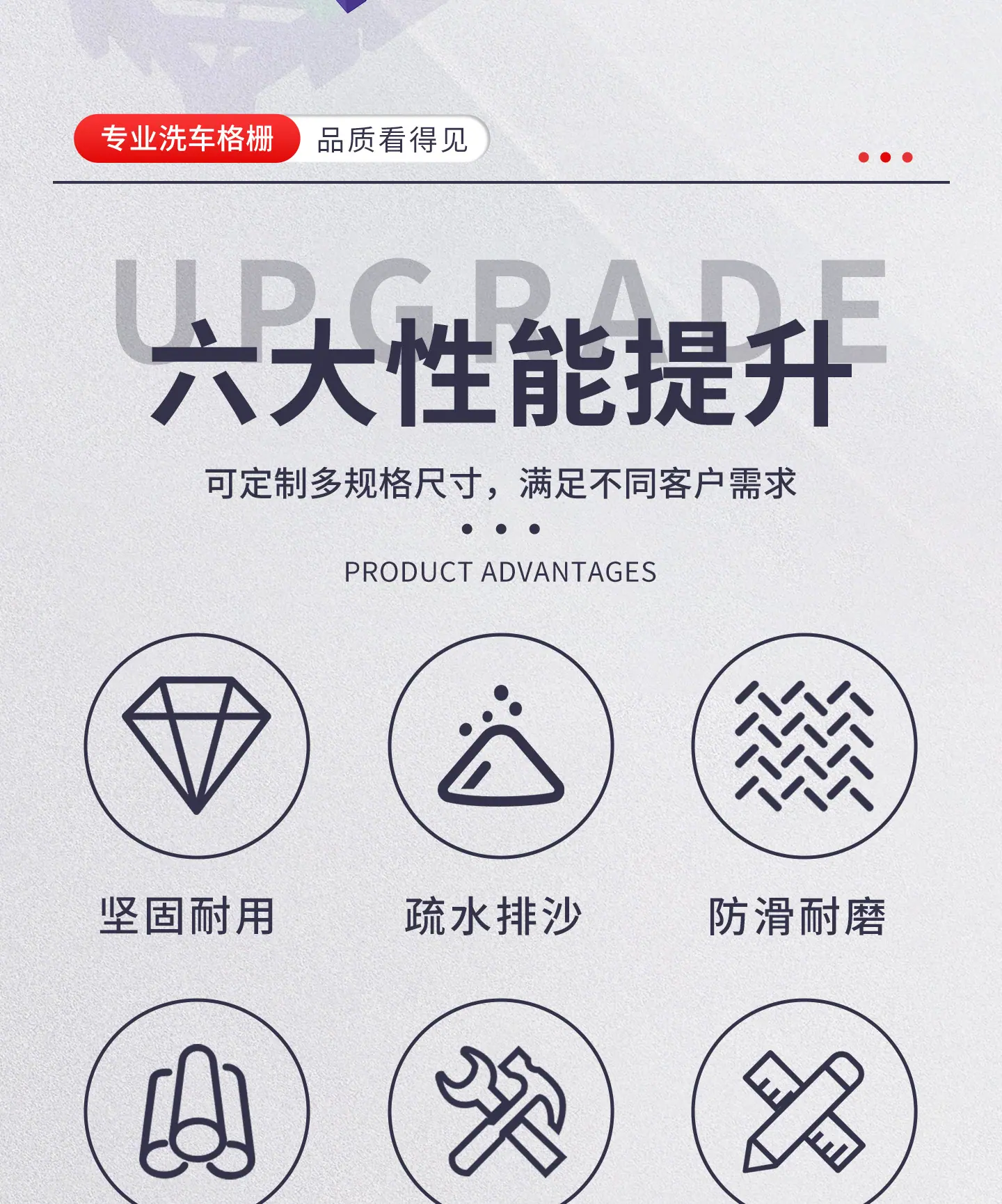 格栅详情_02.jpg