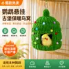 Nuevo Nido para Loros Nido Cálido de Invierno Piel de Tigre Cockatiel Budgie Nido Dedicado de Invierno Nido Cálido para Dormir Protección contra el Frío