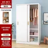 Armario para Uso Doméstico en Dormitorio, Armario Sencillo, Resistente y Duradero, Adecuado para Apartamentos de Alquiler, Armario Pequeño para Ropa, Armario Infantil