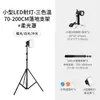 Luz de Relleno LED para Fotografía, Luz Blanca Cálida de Tres Colores Taobao para Fotografía de Bodegones, Lámpara de Escritorio, Foco Pequeño para Estudio