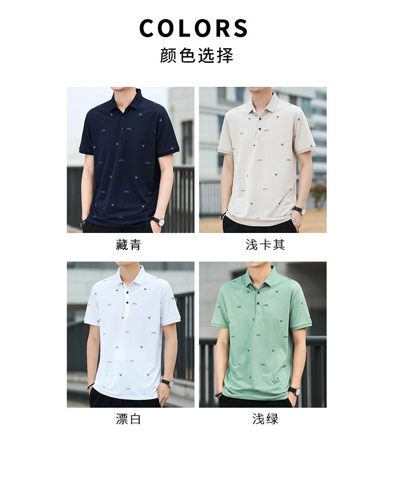 恒源祥桑蚕丝短袖T恤夏季男薄款商务休闲体恤t翻领莫代尔POLO衫男10