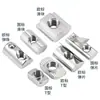 Tuerca T Tipo 20/30/40/45 Perfil de Aluminio Estándar Europeo Deslizador Clip de Resorte Tuerca de Bola de Acero Bloque de Martillo con Cabeza de Barco Estándar Nacional