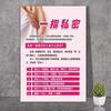 Anúncio de Imagem para Reparo Pós-Parto Produção de Cartaz de Reabilitação Yuezi Kang Hai Bao Lactação Pélvis Recuperação Uterina Decoração de Pintura Pendurada