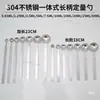 Colher Dosadora de Café de Aço Inoxidável 304, Colher Dosadora de Leite em Pó, Colher Dosadora de Frutas em Pó, Colher com Balança Dosadora, Colher Dosadora 10g para Chá de Leite e Panificação