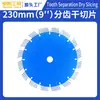 Hoja de sierra circular de diamante segmentada para corte en seco de 230 mm (9 pulgadas) para cortar granito y hormigón