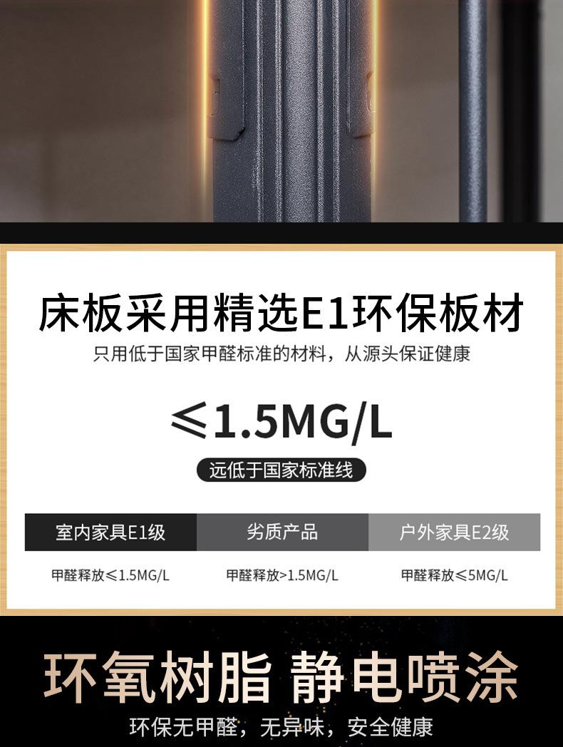 双层型材床_06.jpg